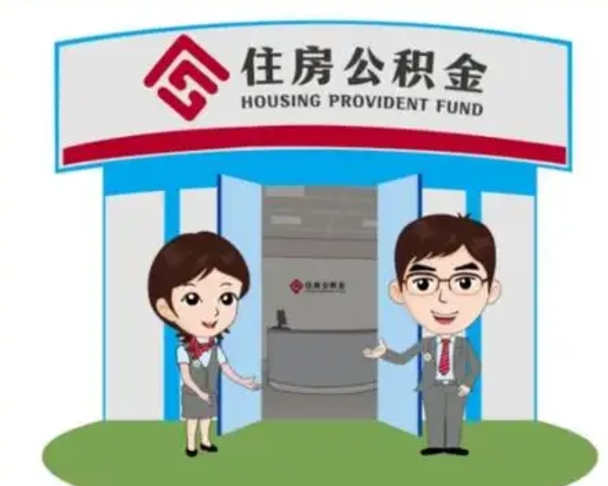 亳州公积金里的钱有多少是自己的钱（住房公积金账户里的钱都是个人部分吗）